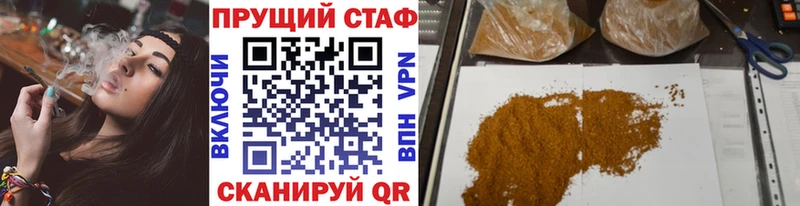 Купить Псилоцибиновые грибы  БУТИРАТ  Канабис  Cocaine  A-PVP  Лсд 25  Мефедрон  Зубцов