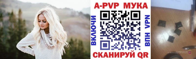 A PVP кристаллы  Купить  Зубцов 