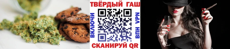 Печенье с ТГК конопля  Купить закладки  Зубцов 