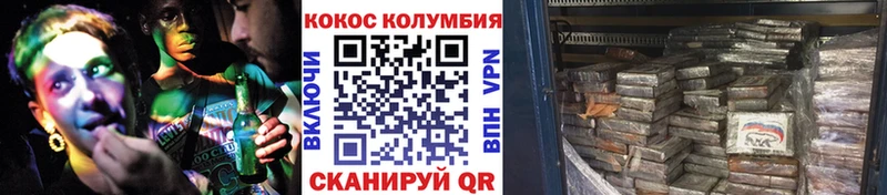 Cocaine Fish Scale Купить где Зубцов