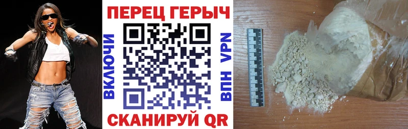 Купить закладки  Зубцов  ГЕРОИН белый 