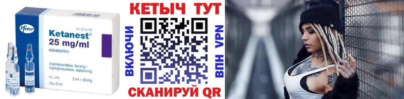Купить  Зубцов  Кетамин VHQ 