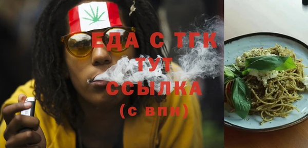 ECSTASY Краснотурьинск