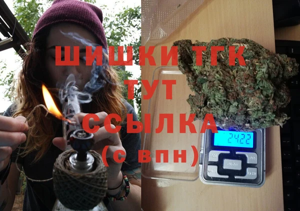 бутират Красноперекопск