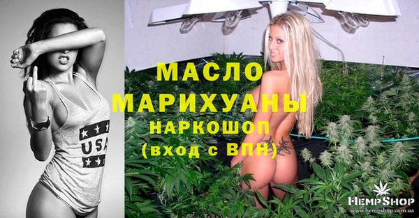 ECSTASY Краснотурьинск