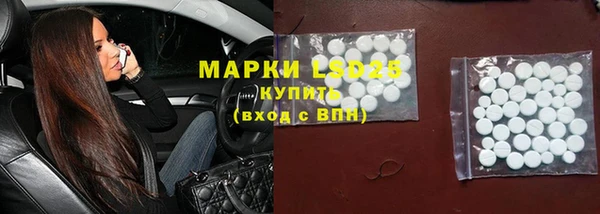 бутират Красноперекопск