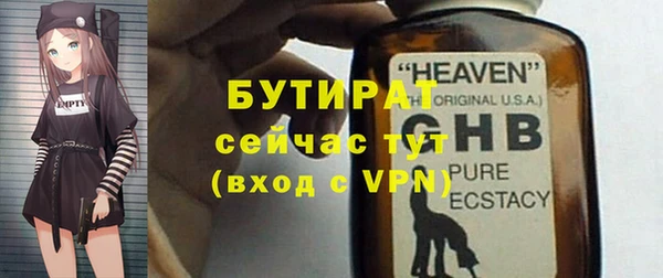 MESCALINE Корсаков