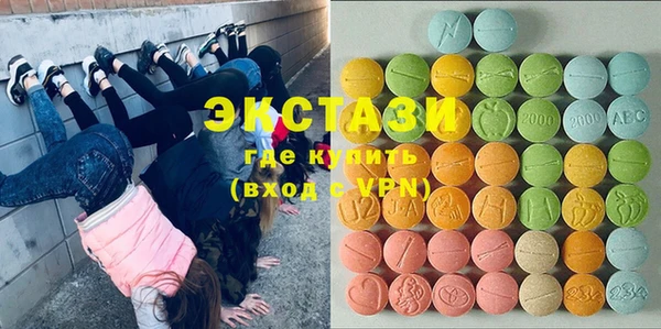 MESCALINE Корсаков