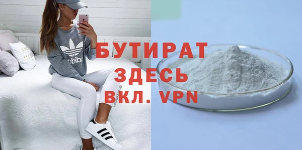 круглые Краснослободск