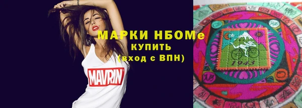 бутират Красноперекопск
