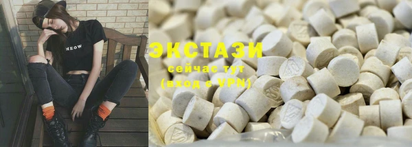 ECSTASY Краснотурьинск