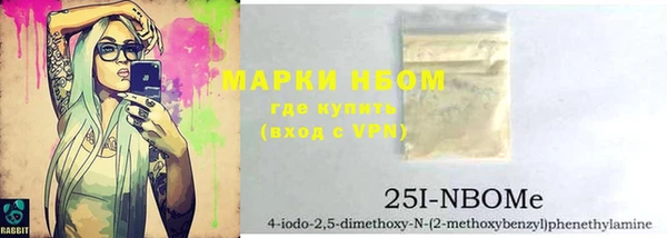 мяу мяу кристалл Костерёво