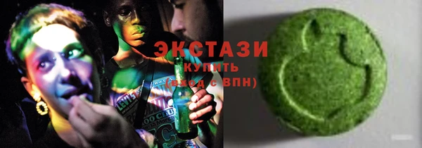 ECSTASY Краснотурьинск