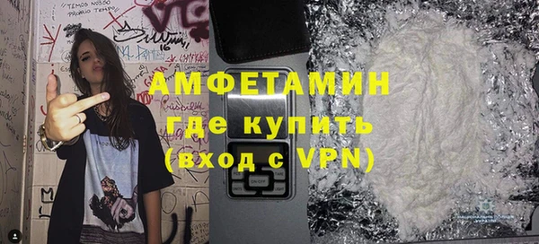 бутират Красноперекопск