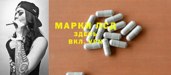 мяу мяу кристалл Костерёво