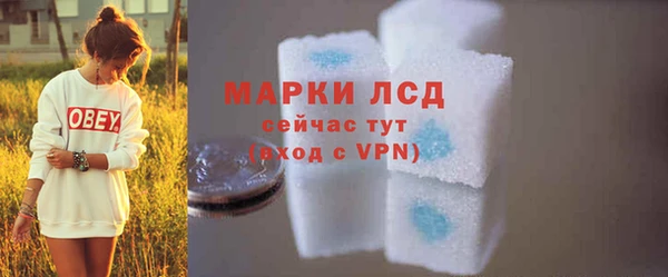 круглые Краснослободск