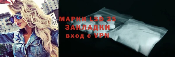 MESCALINE Корсаков