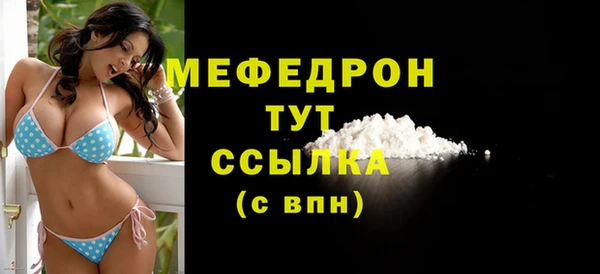 мяу мяу кристалл Костерёво