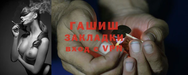 бутират Красноперекопск
