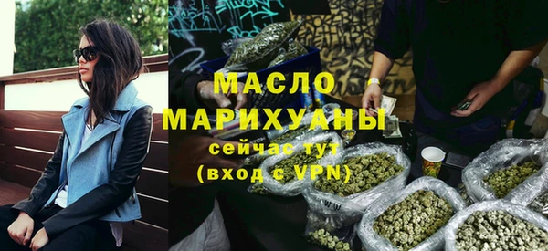 ECSTASY Краснотурьинск