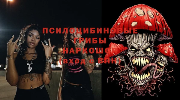 бутират Красноперекопск