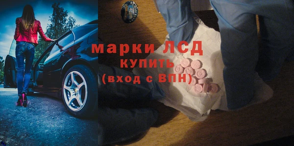 ECSTASY Краснотурьинск