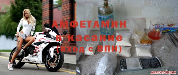 бутират Красноперекопск