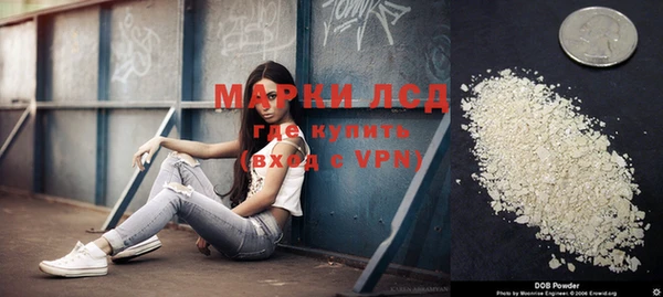 мяу мяу кристалл Костерёво
