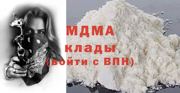 ECSTASY Краснотурьинск