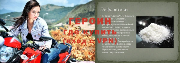 бутират Красноперекопск