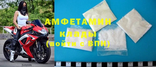 мяу мяу кристалл Костерёво