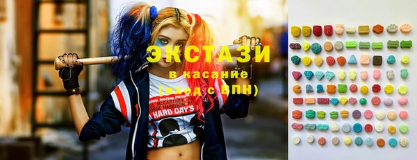 мяу мяу кристалл Костерёво