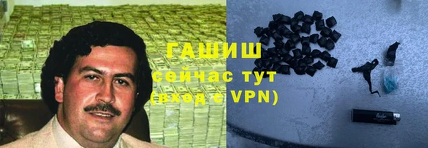 мяу мяу кристалл Костерёво