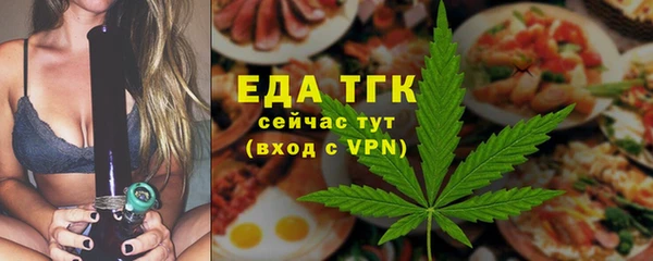 круглые Краснослободск