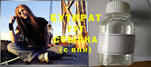 ECSTASY Краснотурьинск
