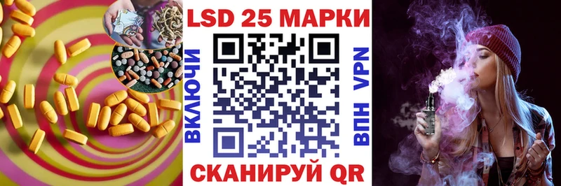 Лсд 25 экстази ecstasy  Купить  Зубцов 