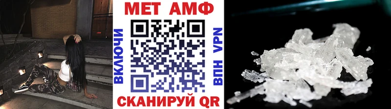 Купить где  Зубцов  МЕТАМФЕТАМИН мет 