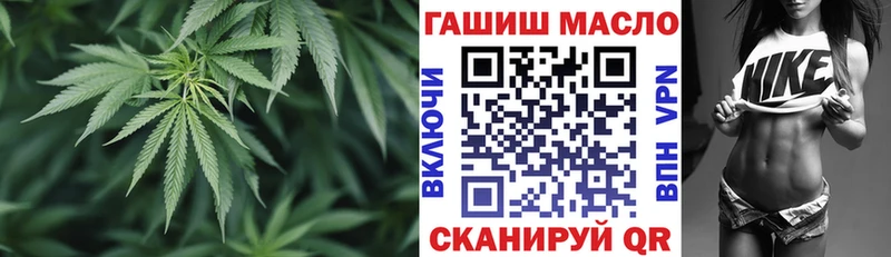 Купить  Зубцов  ТГК вейп 