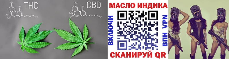 Дистиллят ТГК Wax Зубцов