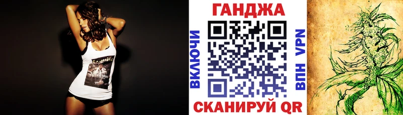 МАРИХУАНА Ganja Купить закладки Зубцов